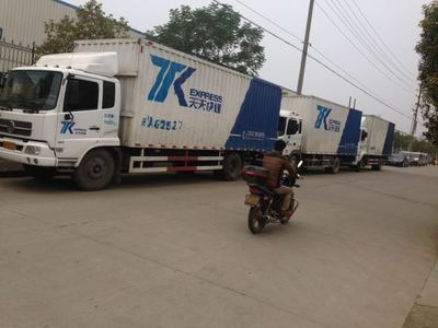 滁州市天天快汽車運(yùn)輸