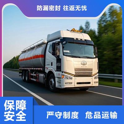 河南省漯河市至安徽省滁州市天長市危險品運輸(捷順物流)易燃固體運輸_高效保障