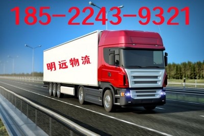 高陽至滁州物流運輸服務 一站式省市縣鄉鎮閃送解決方案(2023)