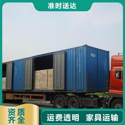 滁州物流專線服務 樂從至滁州零擔與整車運輸解決方案